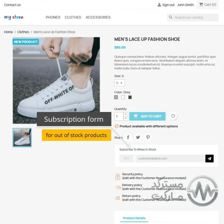 دانلود ماژول Out of Stock Subscription برای پرستاشاپ
