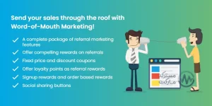 دانلود افزونه Referral System for WooCommerce