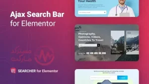 دانلود Searcher افزونه جستجوی ایجکسی وردپرس