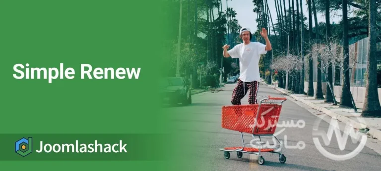 دانلود افزونه Simple Renew برای جوملا