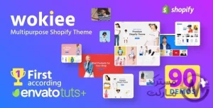 دانلود قالب Wokiee برای شاپیفای