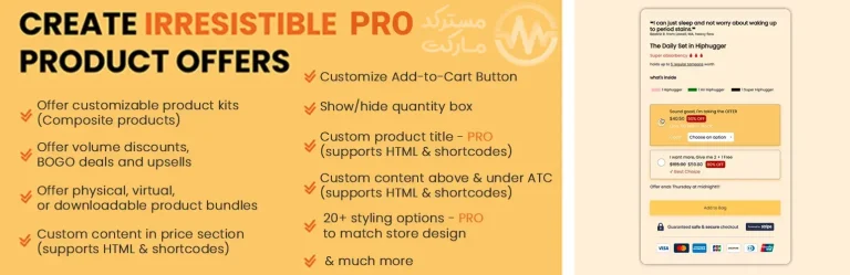 دانلود افزونه WPBO Woo Beautiful Product Offers Pro