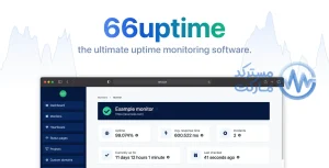 دانلود اسکریپت آپتایم و مانیتورینگ 66uptime