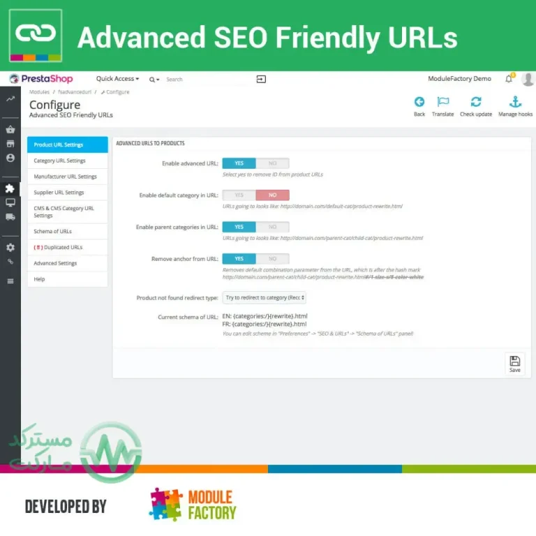 دانلود ماژول Advanced SEO Friendly URLs برای پرستاشاپ