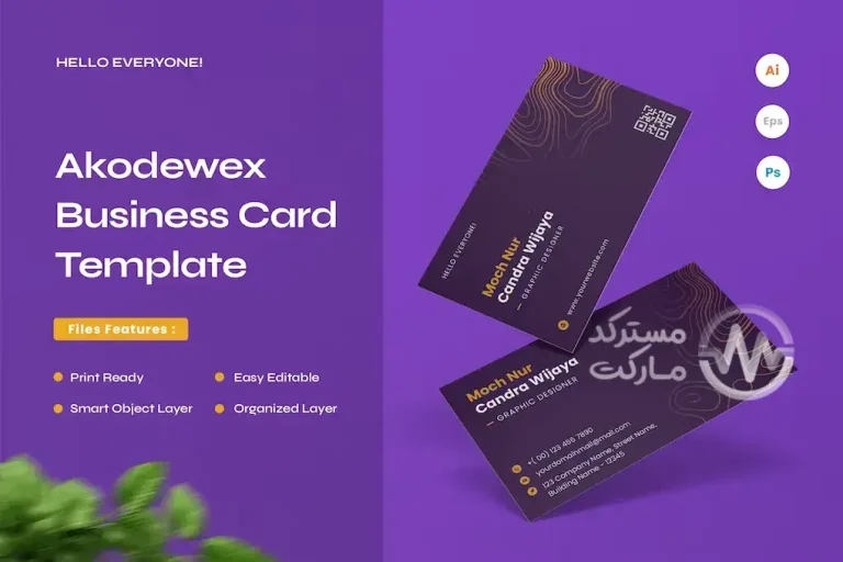دانلود طرح کارت ویزیت لایه باز Akodewex