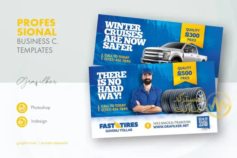 دانلود کارت ویزیت لایه باز فروش لاستیک و تایر Auto Tires