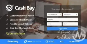دانلود قالب خدمات وام و واسپاری Cash Bay برای وردپرس