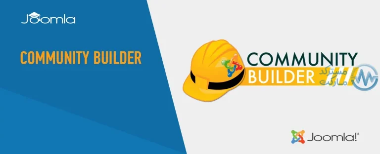 دانلود افزونه Community Builder پریمیوم برای جوملا