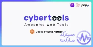 دانلود اسکریپت ابزارهای وب CyberTools
