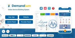 دانلود اپلیکیشن فلاتر Demandium