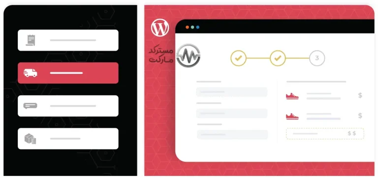 دانلود افزونه Themehigh Multi-Step Checkout for WooCommerce