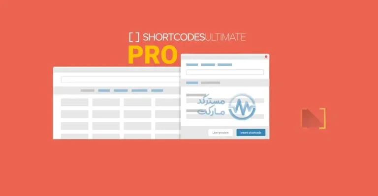 دانلود افزونه Shortcodes Ultimate Pro برای وردپرس