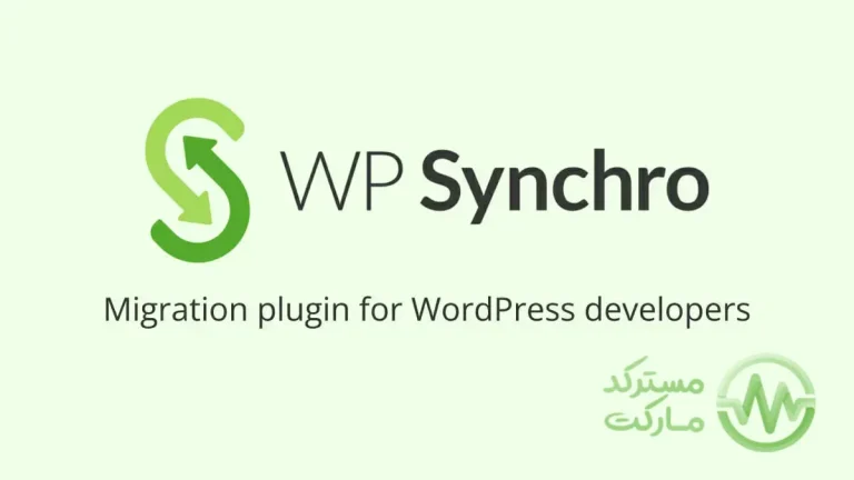 دانلود افزونه WP Synchro برای وردپرس
