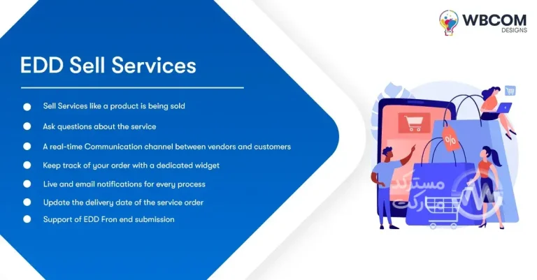 دانلود افزونه EDD Sell Services برای وردپرس
