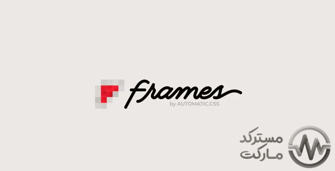 دانلود افزونه Frames برای وردپرس