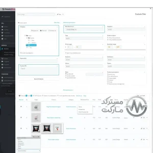 دانلود ماژول Advanced Bulk / Mass Actions for Products برای پرستاشاپ