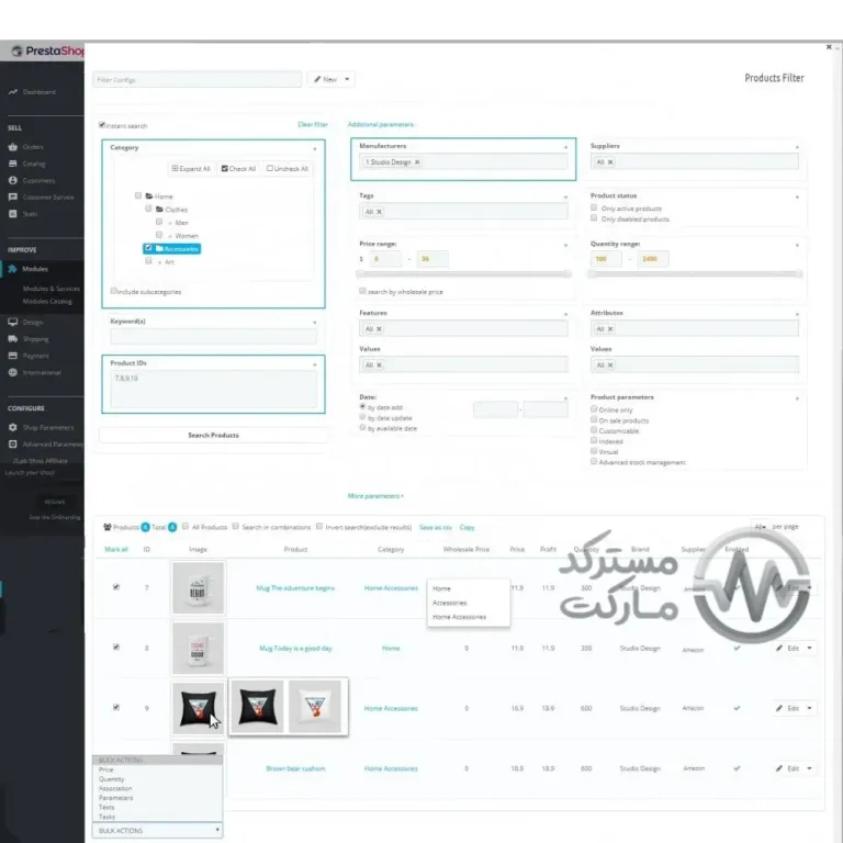 دانلود ماژول Advanced Bulk / Mass Actions for Products برای پرستاشاپ