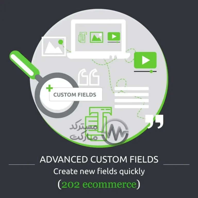 دانلود ماژول Advanced Custom Fields برای پرستاشاپ
