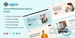 دانلود اسکریپت سایت ساز لاراول Agon