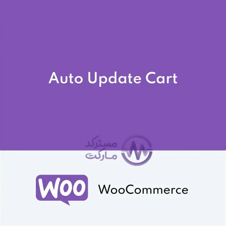 دانلود افزونه Auto Update Cart for WooCommerce