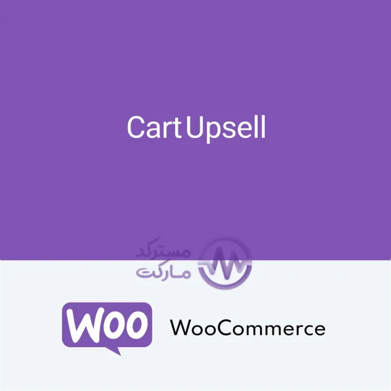 دانلود افزونه Cart Upsell for WooCommerce برای ووکامرس
