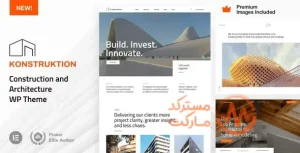 دانلود قالب ساختمانی Konstruktion برای وردپرس