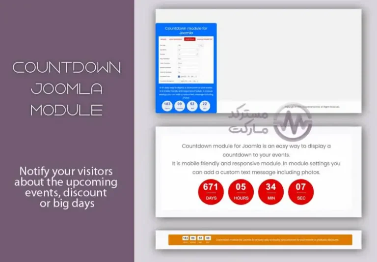 دانلود افزونه شمارش معکوس Mx Countdown برای جوملا