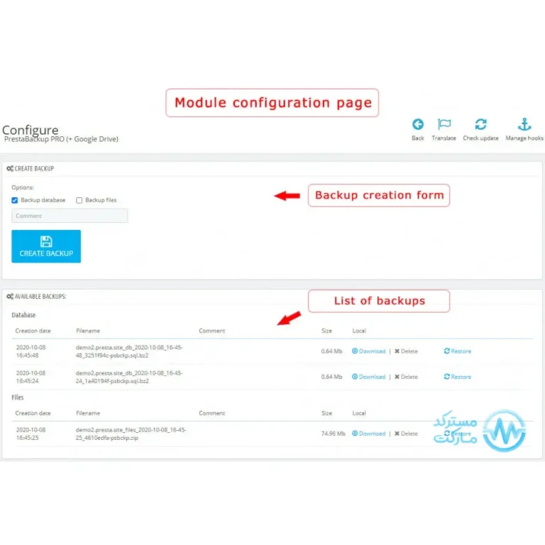 دانلود ماژول PrestaBackup PRO برای پرستاشاپ