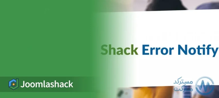 دانلود افزونه Shack Error Notify برای جوملا