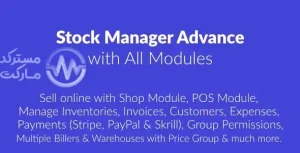دانلود اسکریپت Stock Manager Advance with All Modules