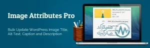 دانلود افزونه Image Attributes Pro برای وردپرس