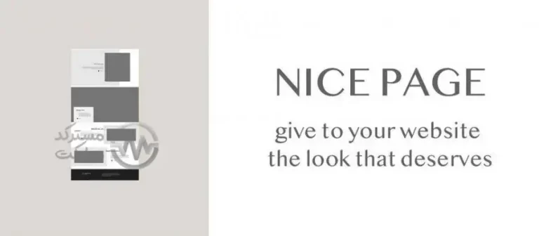 دانلود افزونه OL Nice Page برای جوملا