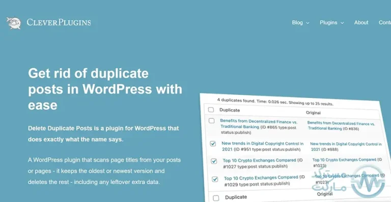 دانلود افزونه Delete Duplicate Posts Pro برای وردپرس