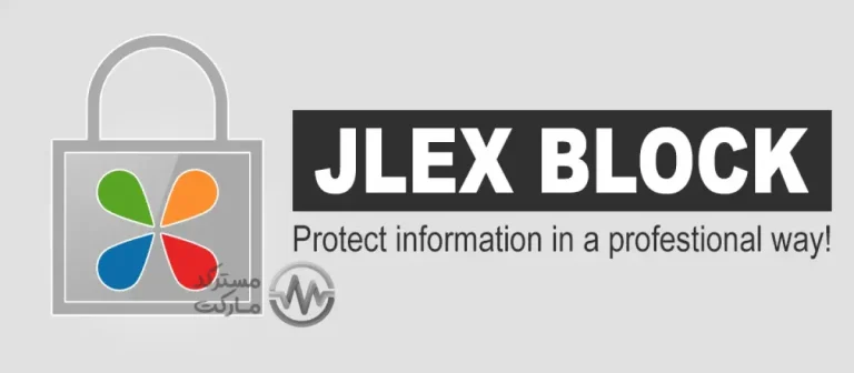 دانلود افزونه JLex Block برای جوملا