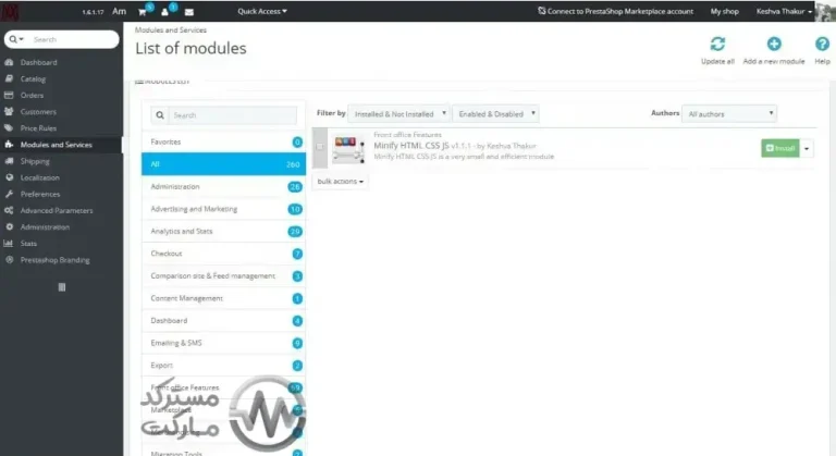 دانلود افزونه بهینه سازی پرستاشاپ Minify HTML CSS JS