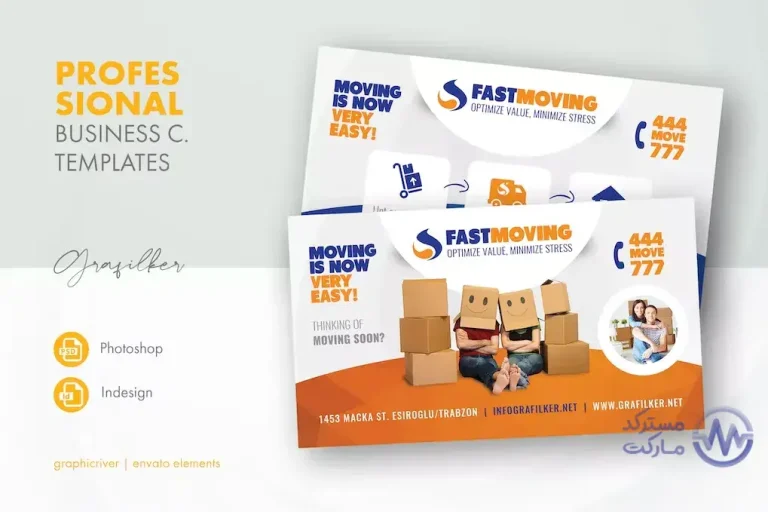 دانلود طرح کارت ویزیت خدمات اسباب کشی و حمل و نقل Moving House