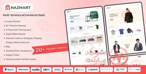 دانلود اسکریپت فروشگاه ساز Nazmart