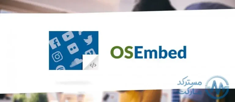 دانلود افزونه OSEmbed برای جوملا