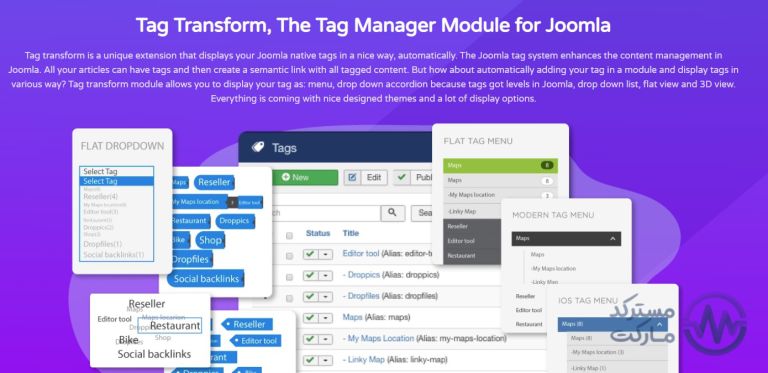 دانلود ماژول Tag Transform برای جوملا