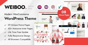 دانلود قالب فروشگاهی Weiboo برای ووکامرس