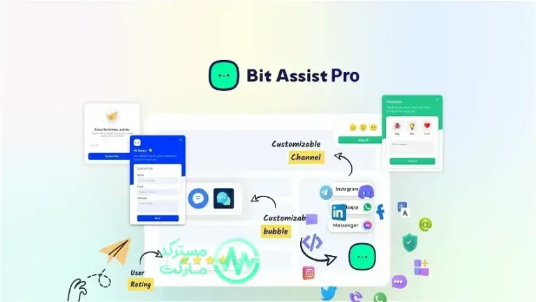 دانلود افزونه Bit Assist Pro برای وردپرس