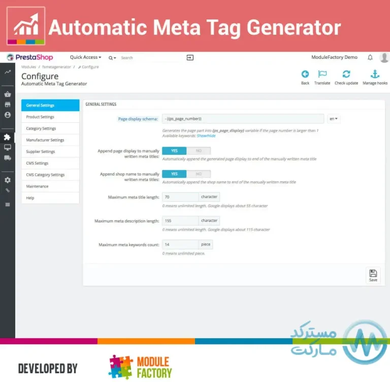 دانلود ماژول سئوی پرستاشاپ Automatic Meta Tag Generator