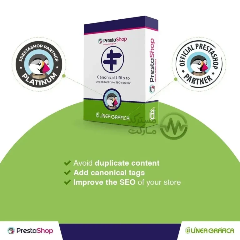 دانلود افزونه Canonical SEO URLs برای پرستاشاپ