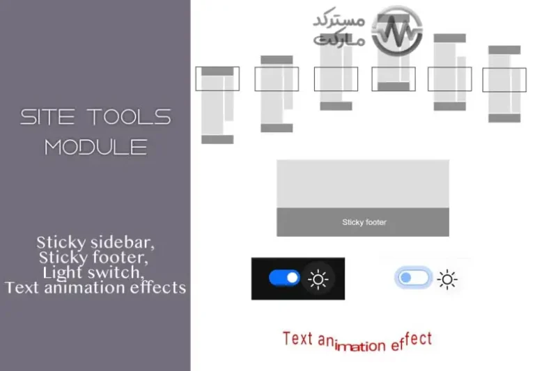 دانلود افزونه MX Site Tools برای جوملا