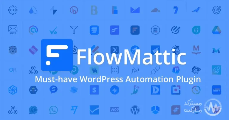 دانلود افزونه FlowMattic برای وردپرس