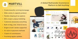 دانلود اسکریپت PHP فروشگاهی Martvill