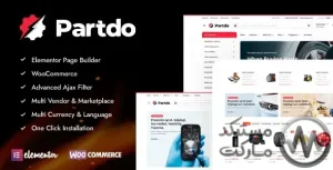 دانلود قالب فروشگاه لوازم یدکی Partdo پارتدو برای ووکامرس