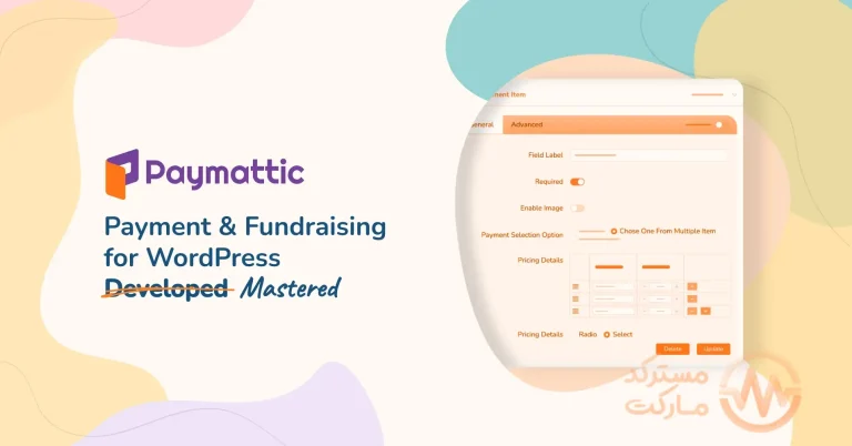 دانلود افزونه Paymattic Pro برای وردپرس