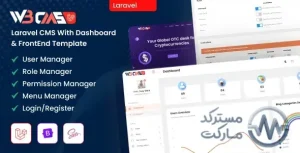 دانلود اسکریپت مدیریت محتوا W3CMS-Laravel
