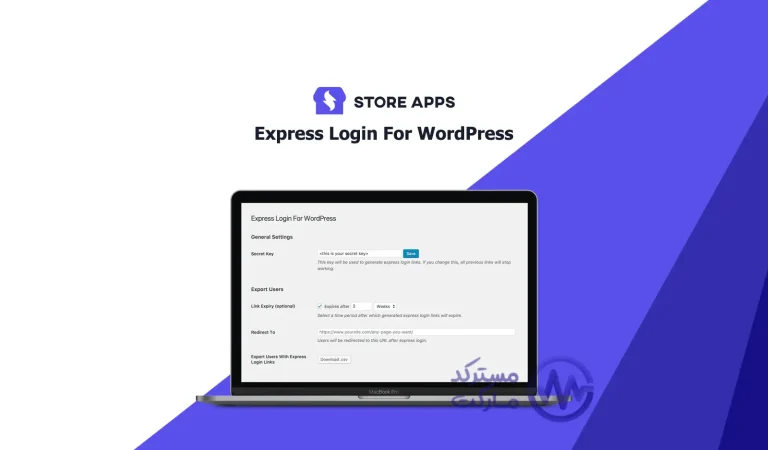 دانلود افزونه StoreApps Express Login برای وردپرس